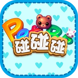 Biểu tượng 寵物消消樂-三消手游